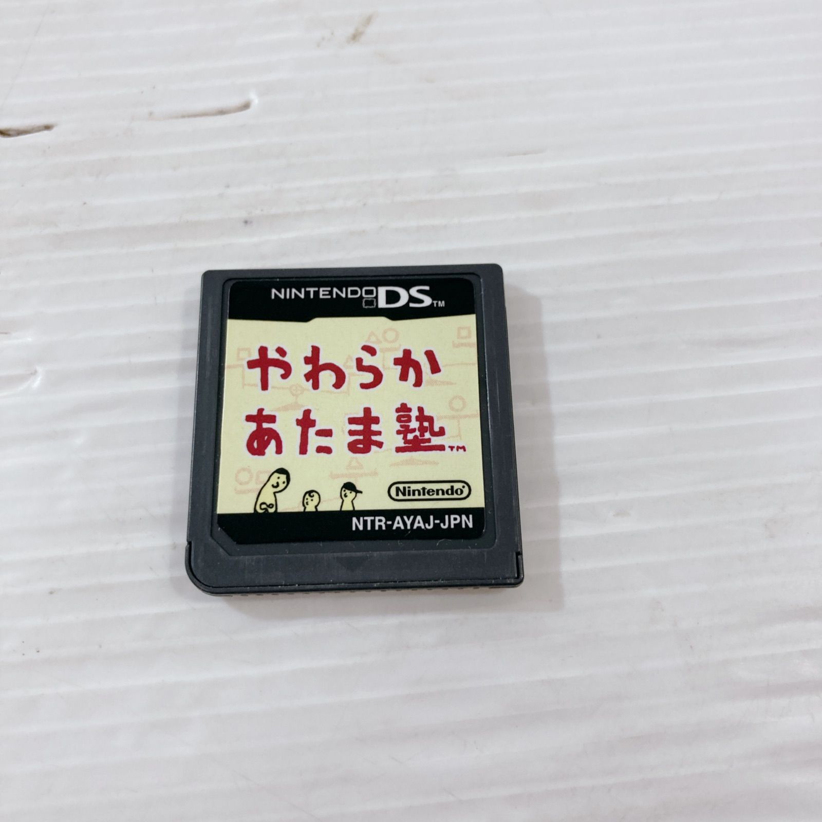 Nintendo ニンテンドーDS NTR-001 本体 やわらかあたま塾 ソフトセット