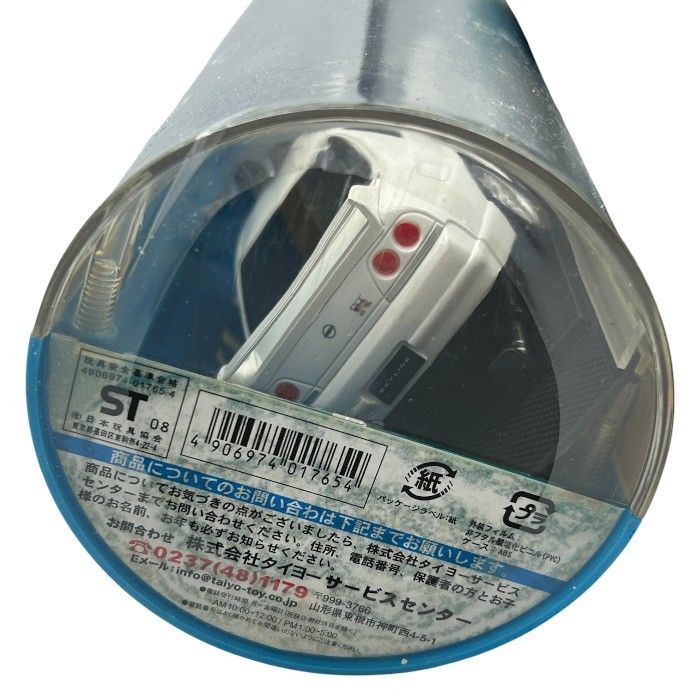 TAIYO タイヨー 日産 スカイラインGT-R BCNR33 ハコスカ