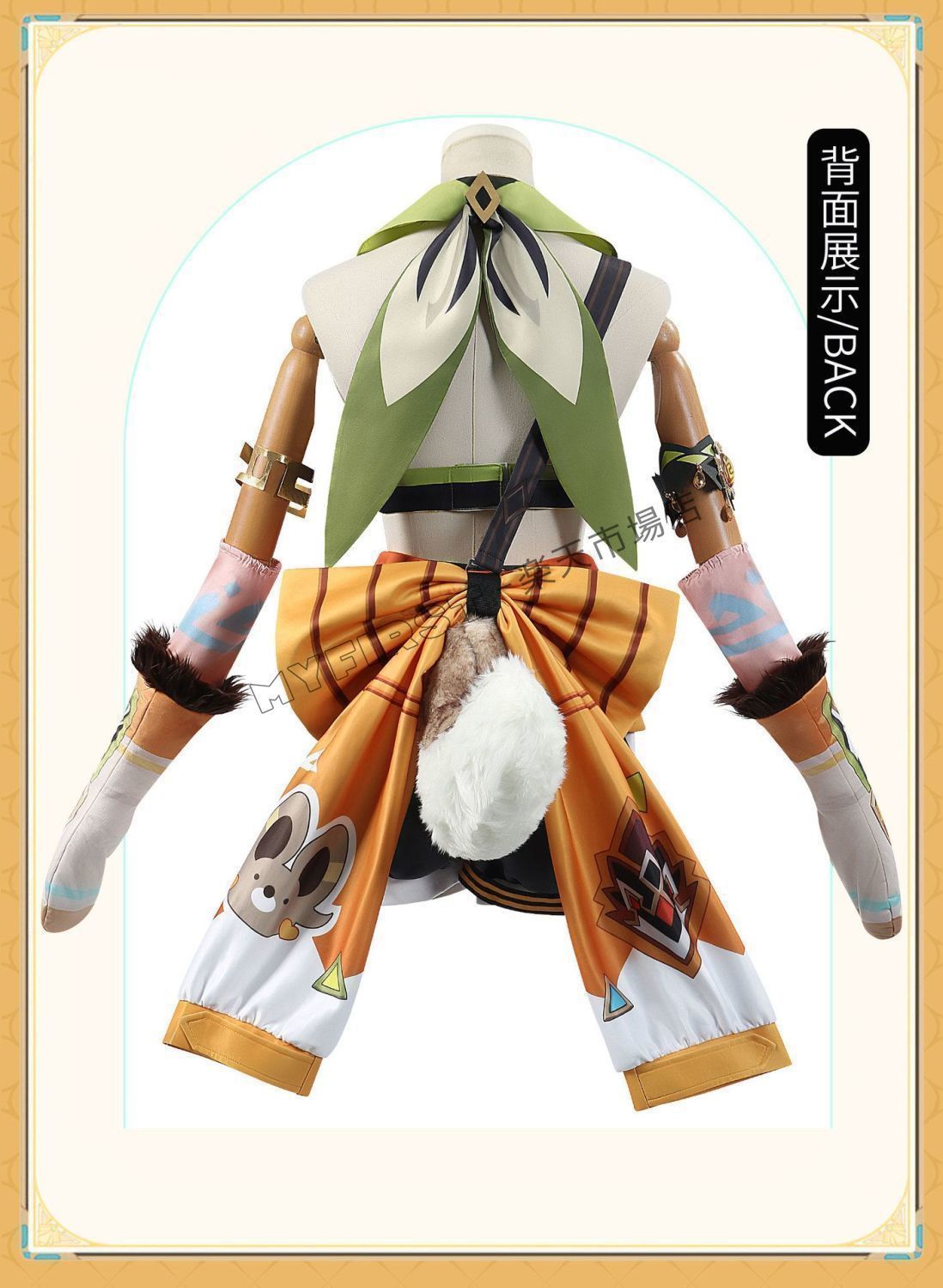 原神