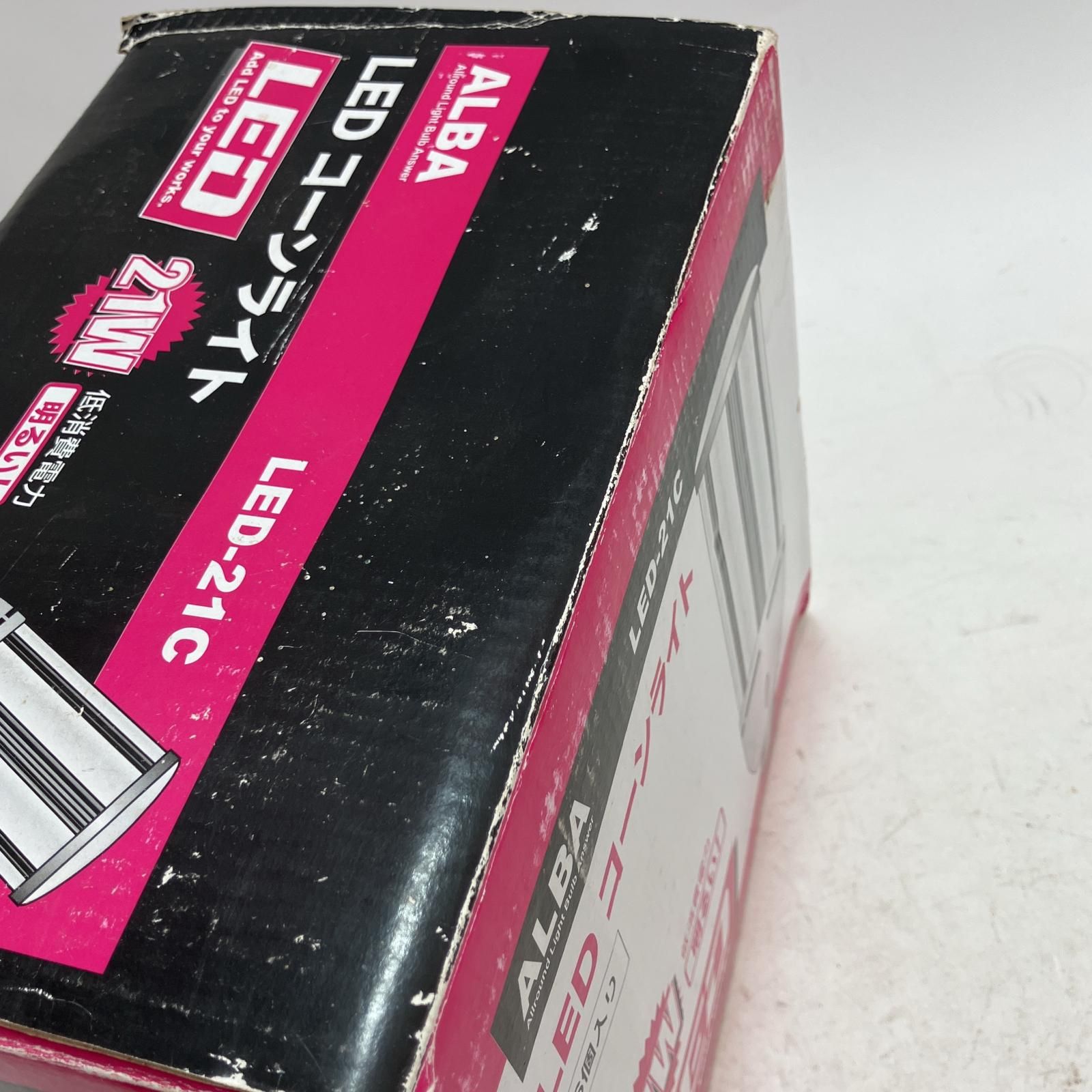 ALBA アルバ 工具 LEDコーンライト LED-21C 【公式通販】