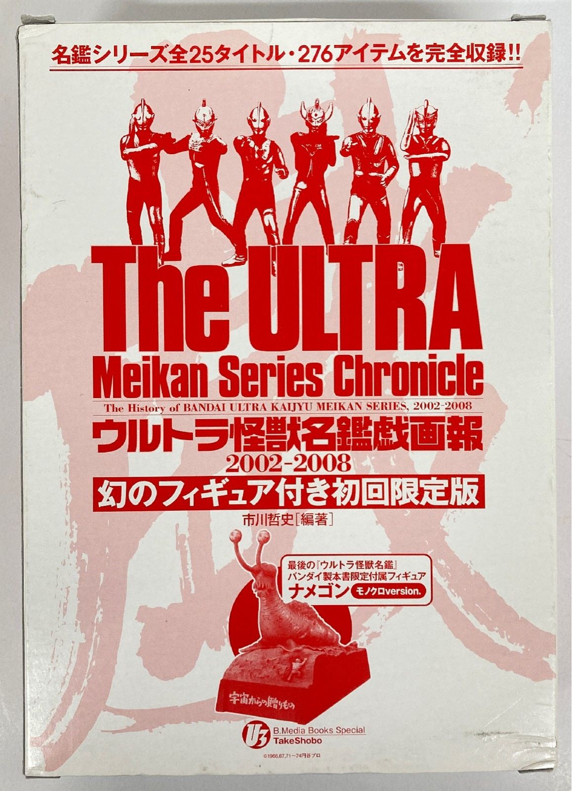 Ado イチマルナイン まとめ売り アクスタ 缶バッジ ピンバッジ
