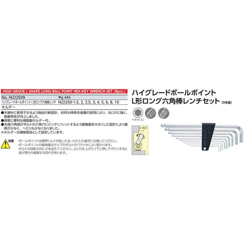 L型 ロング六角棒レンチ