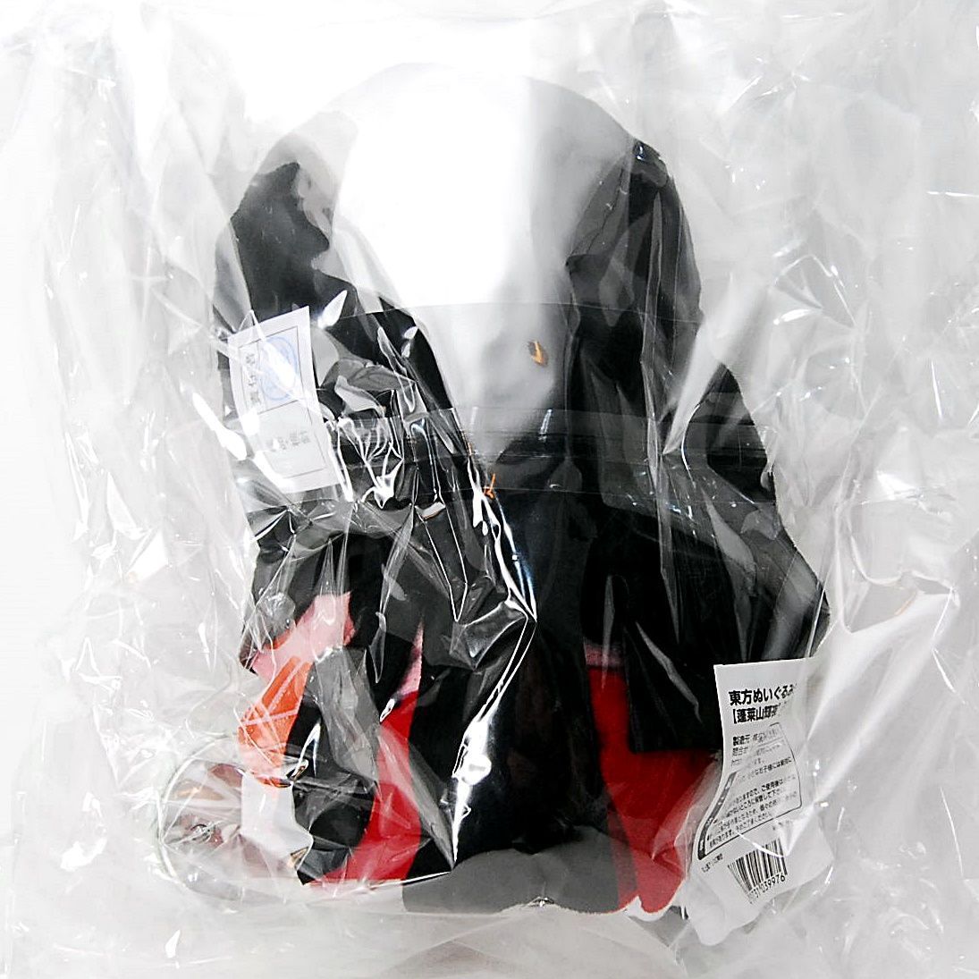 匿名配送】 新品・未開封 Gift ふもふもかぐや。 バッジ付 東方