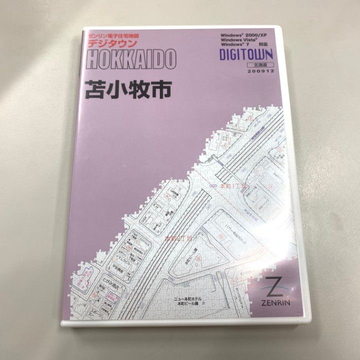 安価 ワタナベ ○01)【同梱不可】ゼンリン電子住宅地図 デジタウン/北海道 地図+旅行ガイド