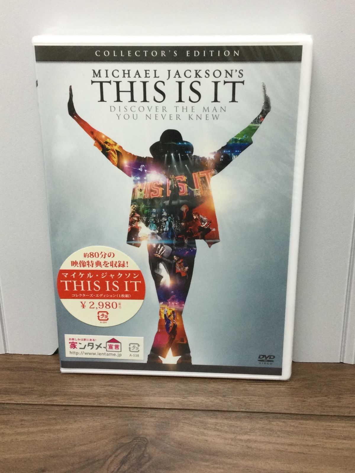 マイケル・ジャクソン THIS IS IT デラックス・コレクターズ ...