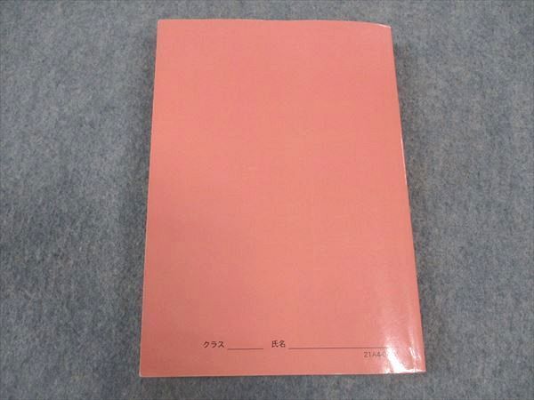 鉄緑会 高1 英語 英語発展講座 英文法 テキスト 2021 020m0D Amazon.co.jp: 鉄緑会 高1 英語 英文法 解説テキスト : 産業