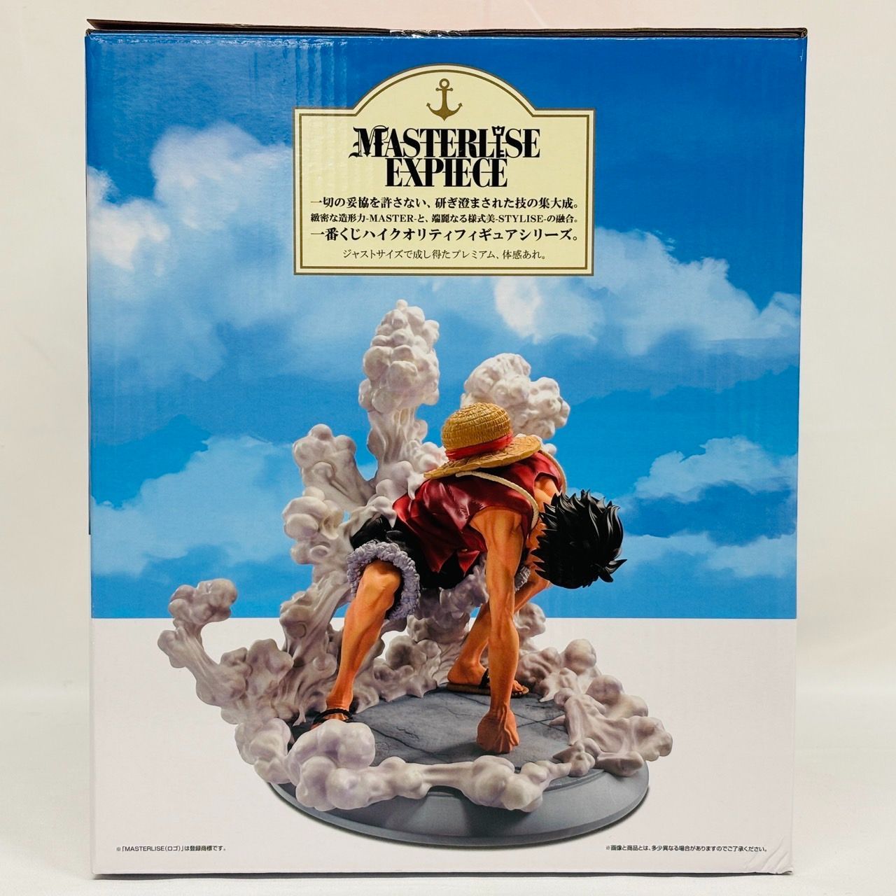 モンキー・D・ルフィ B賞 フィギュア　海賊王への道　ワンピース Amazon.co.jp: 一番くじ ワンピース TVアニメ25周年 ～海賊王へ