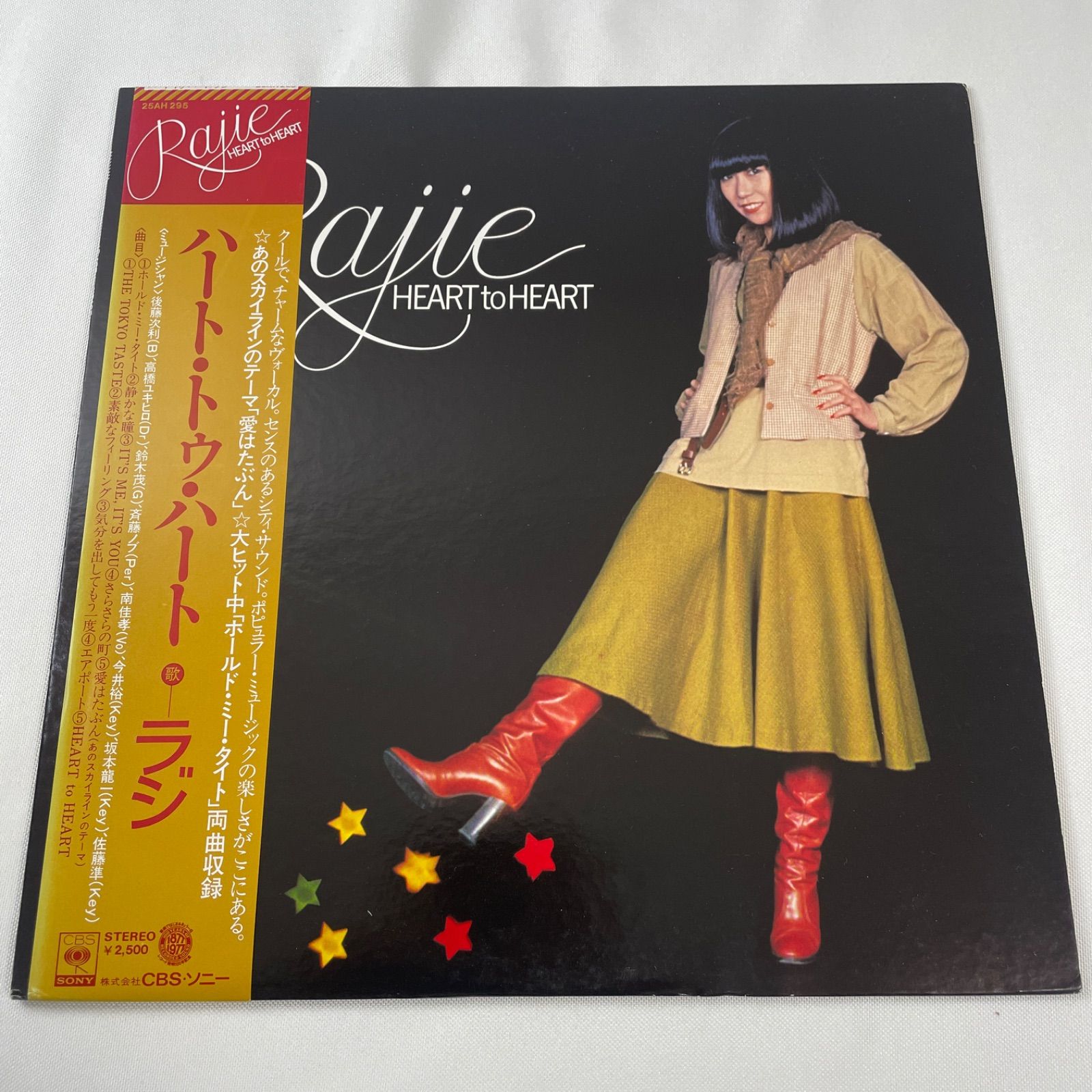 西城秀樹LP STRANGERSINTHENIGHT 西城秀樹 【LP盤】strangers in the night 西城秀樹 LP STRANGER