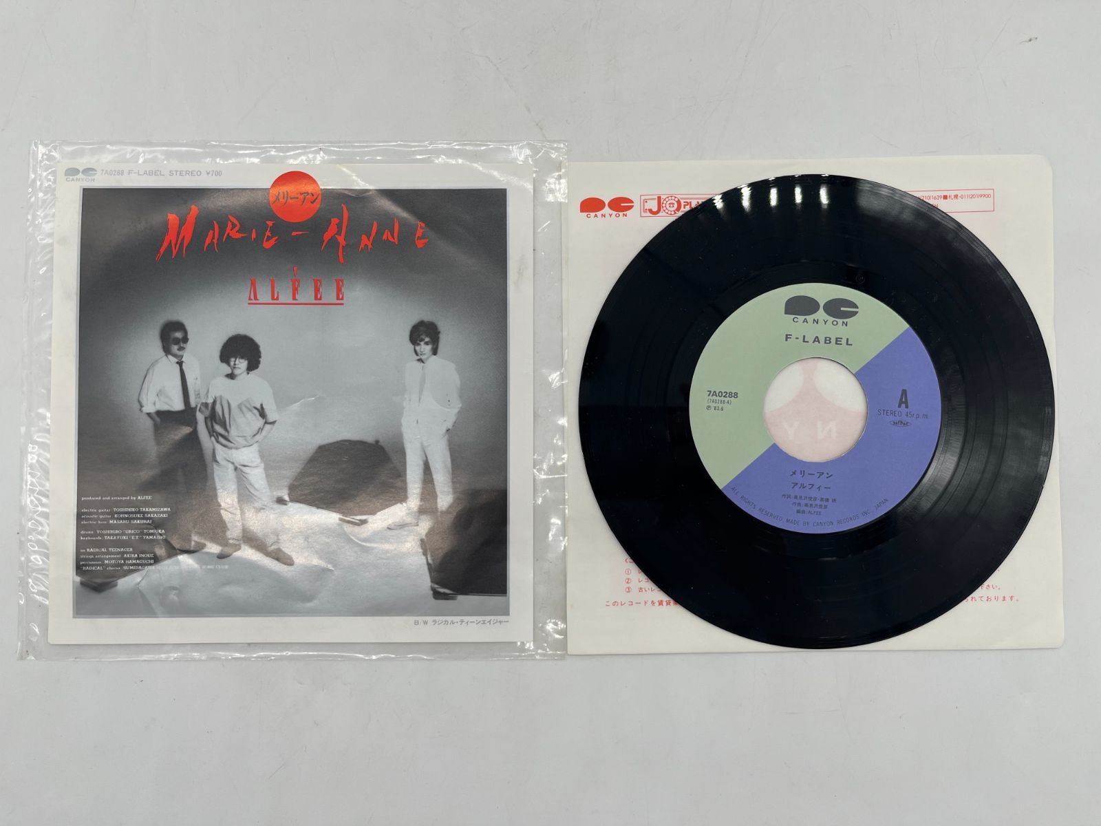 7インチレコード　Alfeeアルフィーメリーアン = Marie-Anne Alfee = アルフィー – メリーアン = Marie-Anne – Vinyl (7