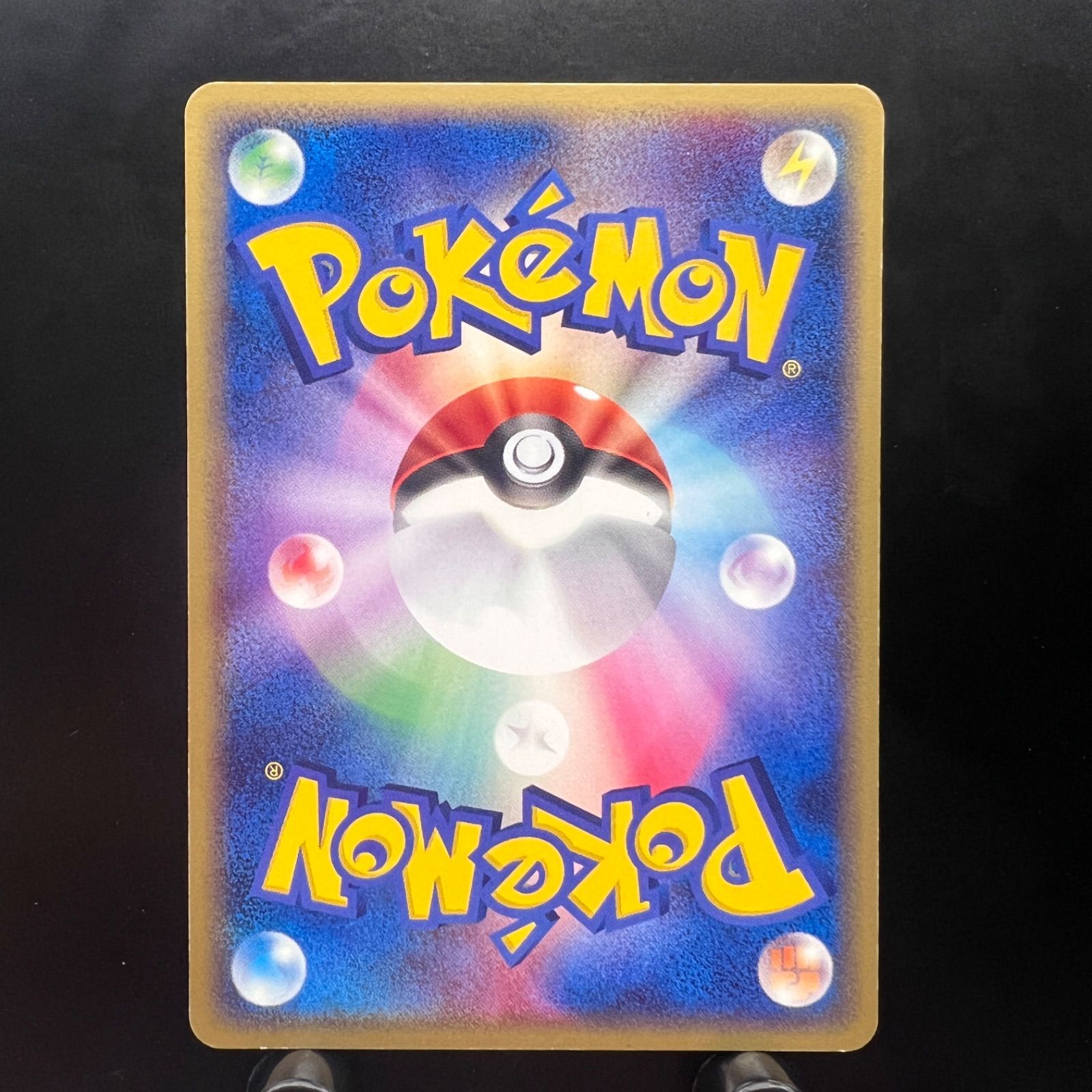 【限定プロモ2003】ポケモン　ピカチュウ セブンイレブン　プロモカード 限定プロモ2003】ポケモン ピカチュウ セブンイレブン プロモ