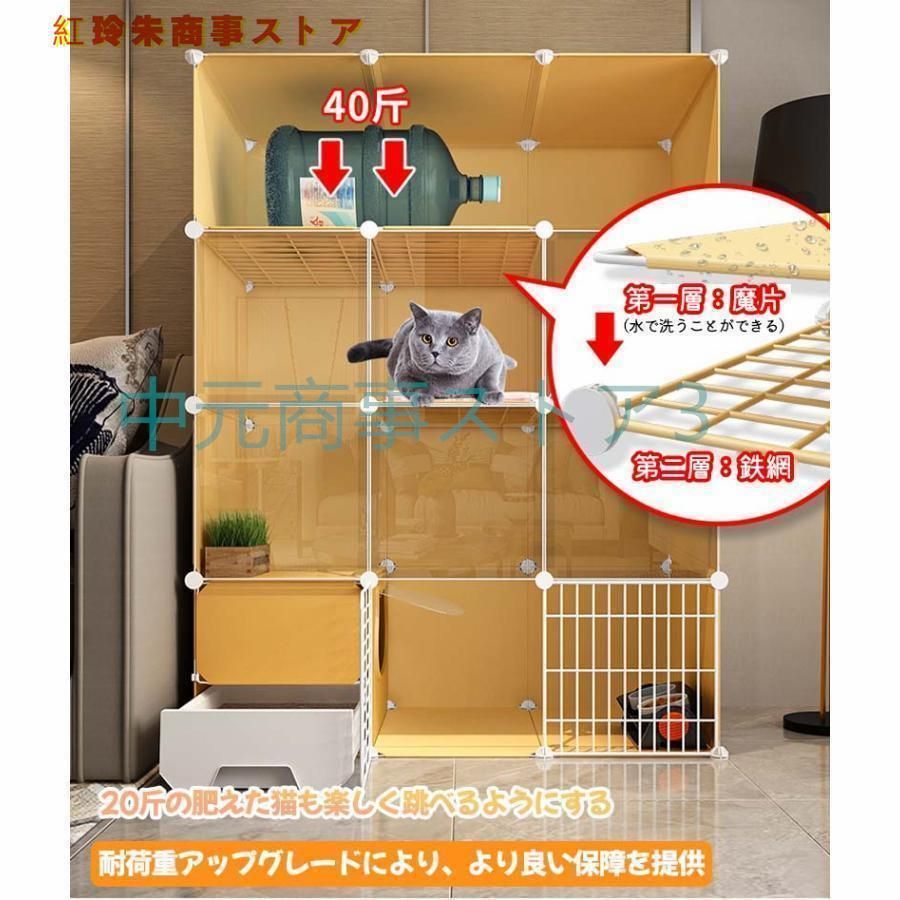 2段