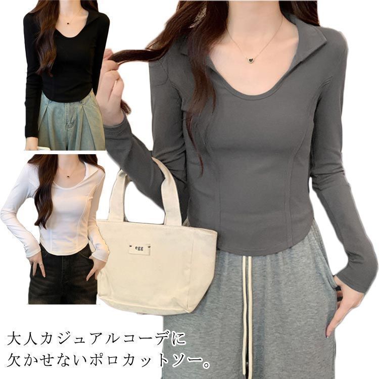 Tシャツ Uネックレディース 長袖 襟付き 春 秋 長袖 トップス 長袖Tシャツ 薄手 かわいい カットソー ティーシャツ ショート丈 ラウンド裾 アシンメトリー スリット入り 着せ ダン lan6710