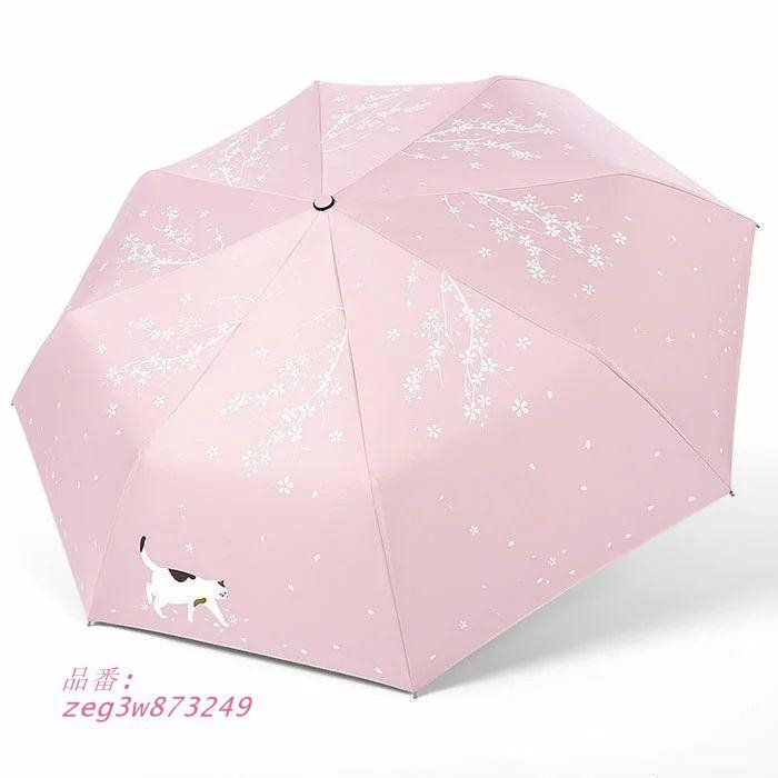 猫傘 363b44f11c8fd7f8d1ac5691306115