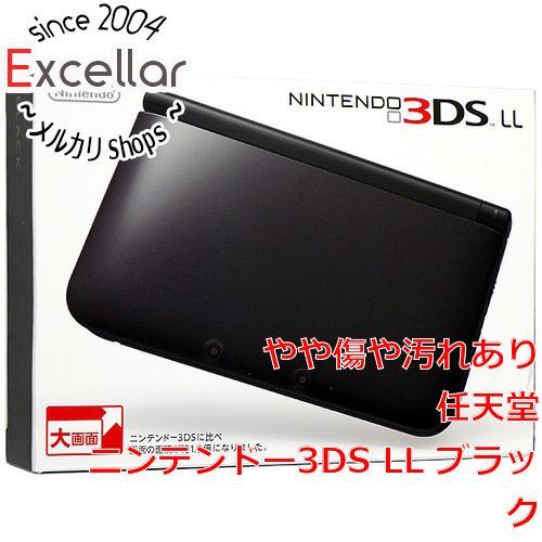 bn:9] ニンテンドー3DS LL ブラック SPR-S-KKAA タッチペンなし・本体