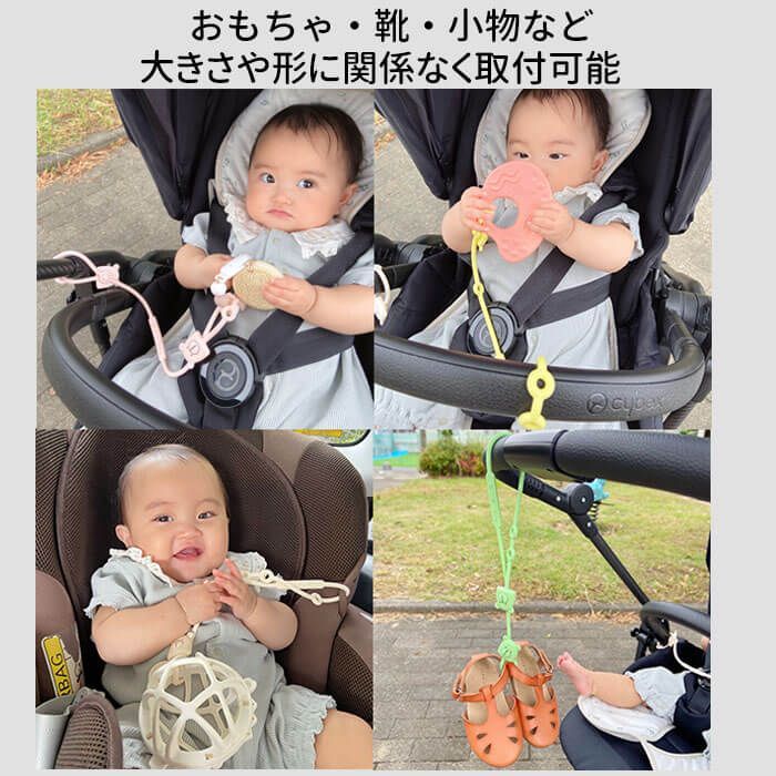 おしゃぶりホルダー 2本 セット シリコン トイストラップ おしゃぶり 