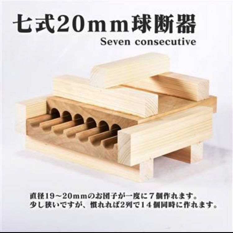 みたらし団子 サクラ