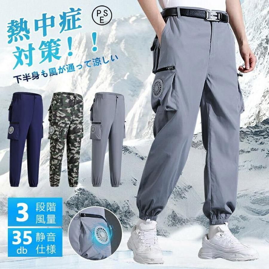 ワークマン　シャツ　空調服　ストレッチパンツ　セット 空調服 ワークマン 仕事服 作業服 服+扇風機セット 空調ウェア