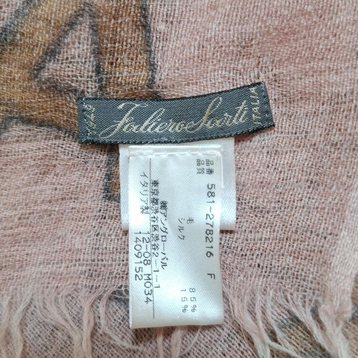 Falierosarti(ファリエロサルティ) ストール(ショール) - ピンク  