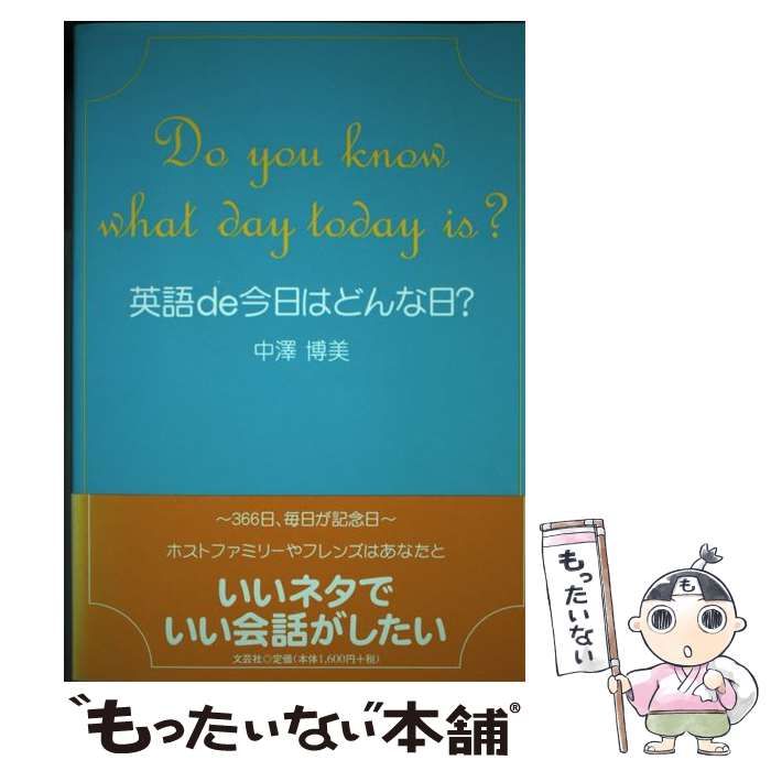 ラングレイ デュエットオカリナ 青緑 陶器 付属品付き️♡A12