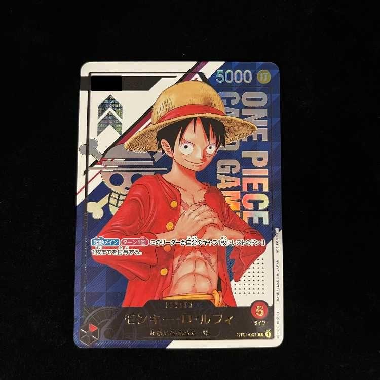 ONE PIECE - 【最安値】ワンピースカード　ルフィ　フラッグシップ　シリアルナンバー入り モンキー・D・ルフィ L シリアルナンバー入り (開封済) [ST01