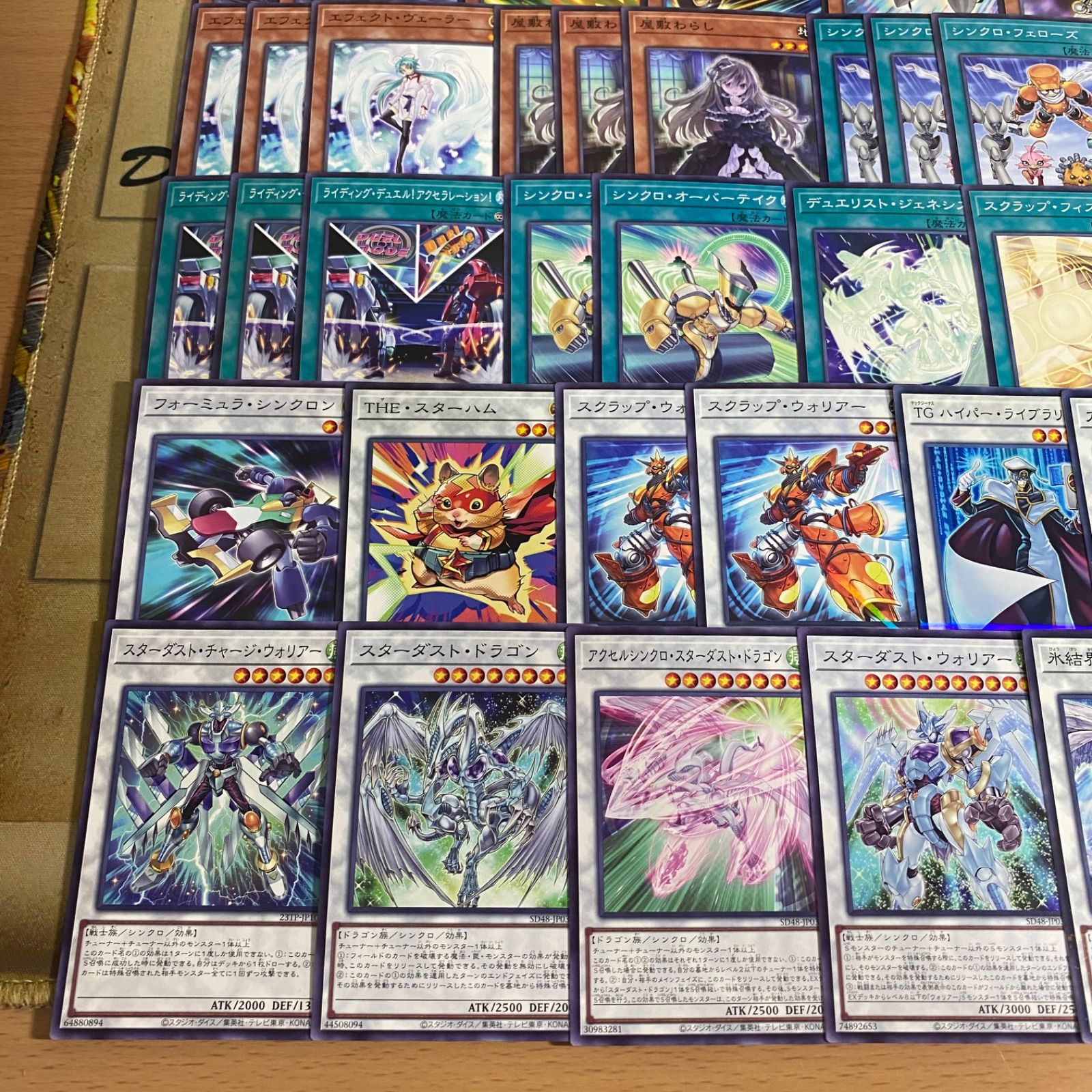 遊戯王 ジャンド 本格構築 済み デッキ スターダストドラゴン