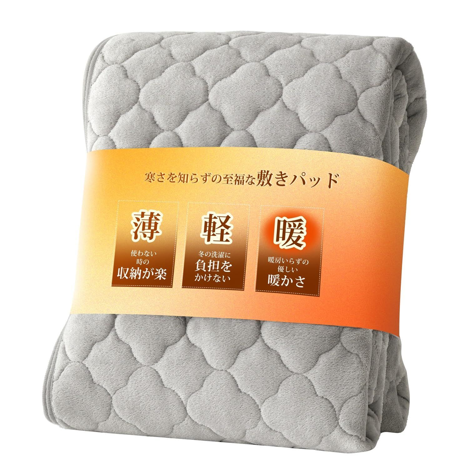 【新着商品】秋冬 洗える ベッドパッド マットレスパッド なめらかタッチ おしゃれ マイクロファイバー 敷パッド フランネル 軽いのに暖かい (シングル・100X200cm 敷きパッド あったか クモ