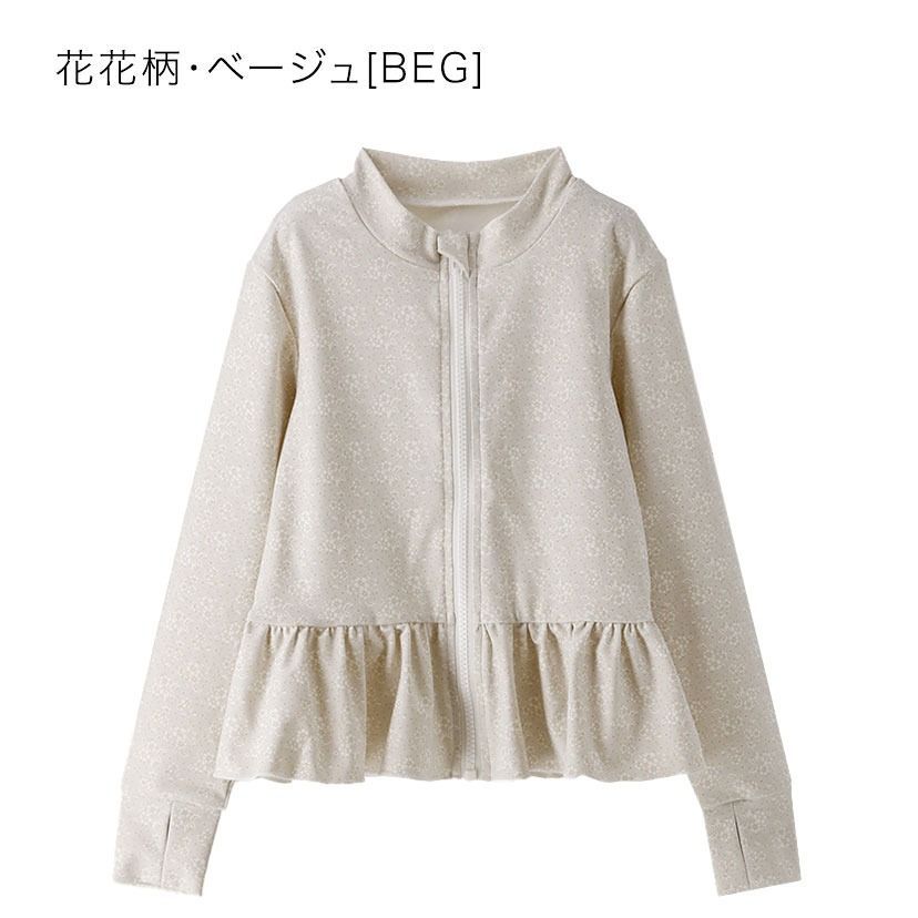 花柄ベージュ】フリルラッシュガード TAK キッズ キャサリン