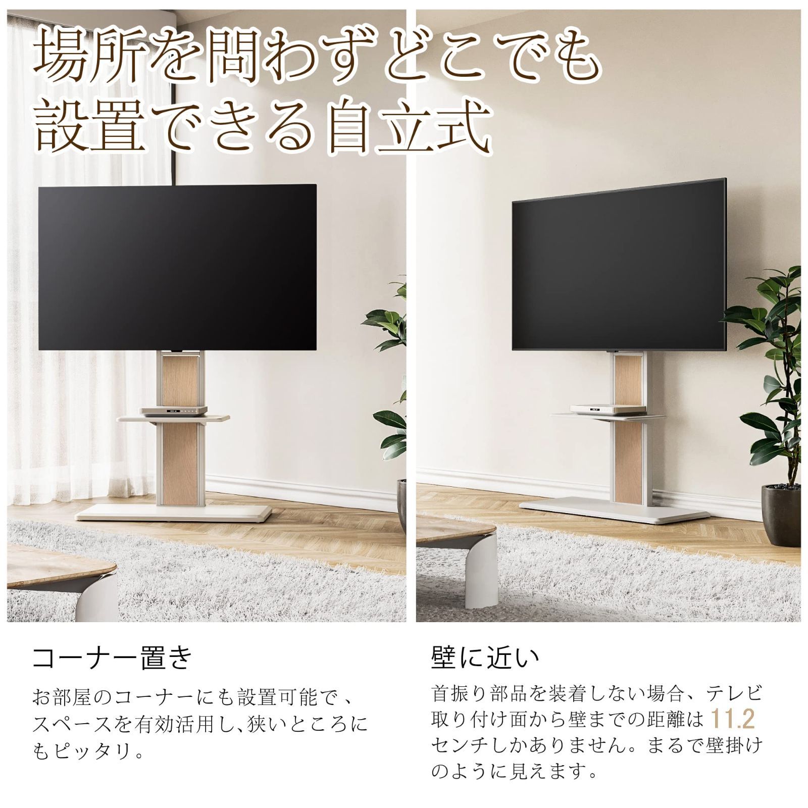 高さ角度調節 FITUEYES