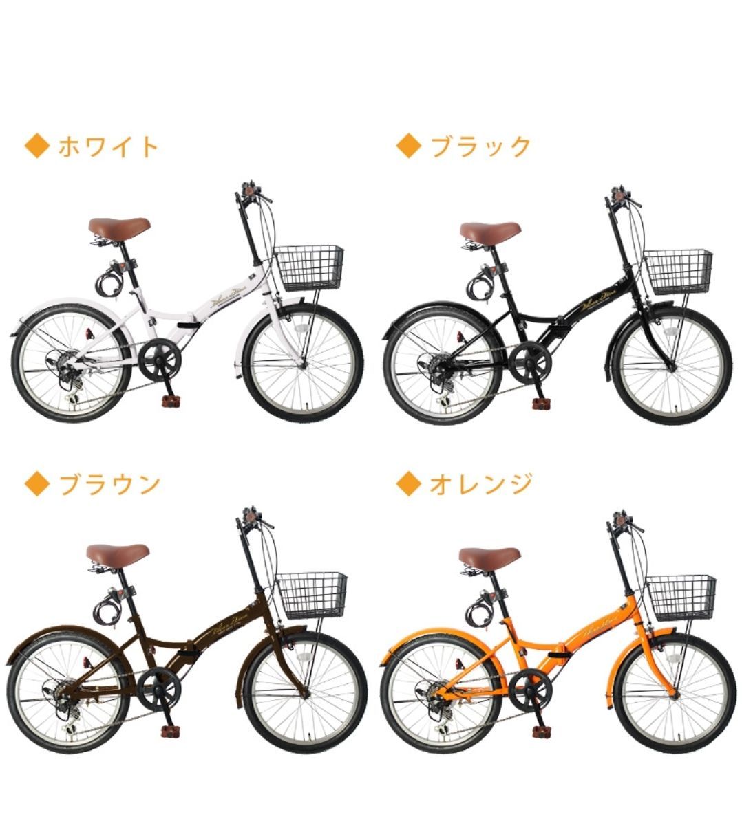 折りたたみ自転車 本体 6段ギア 鍵、ライト、カゴ付き 折り畳み