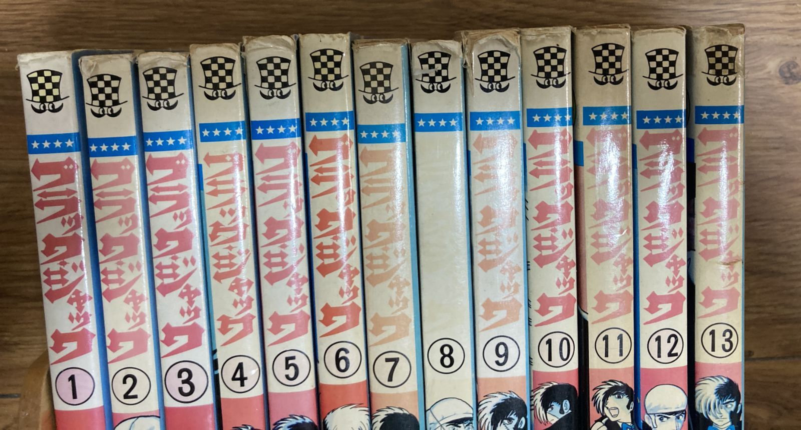 ブラックジャック 初版 帯』1～25巻 チラシ付き有り 手塚治虫 全巻