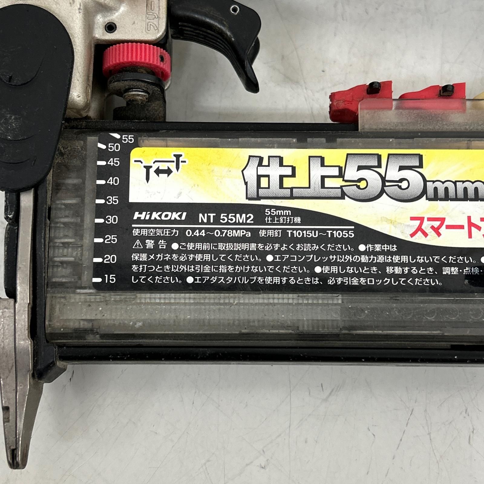▽▽HiKOKI ハイコーキ エア釘打ち 常圧 NT55M2 HiKOKI