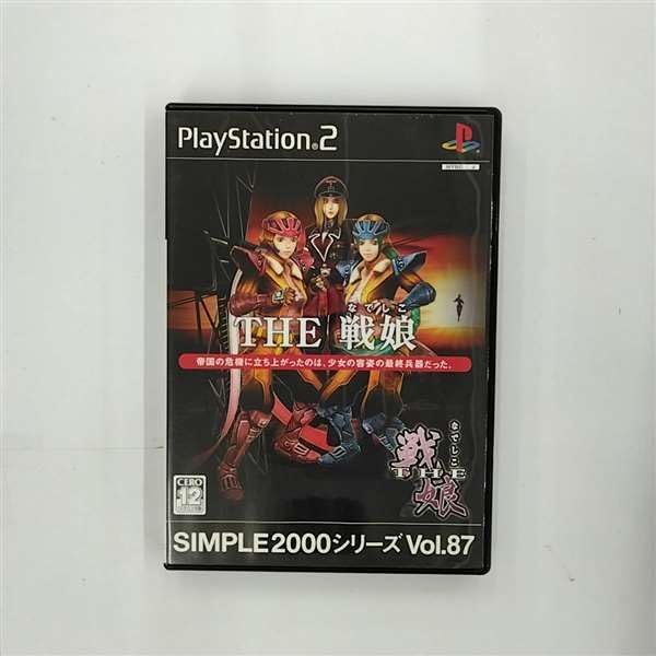 【】SIMPLE2000シリーズ Vol.87 THE 戦娘