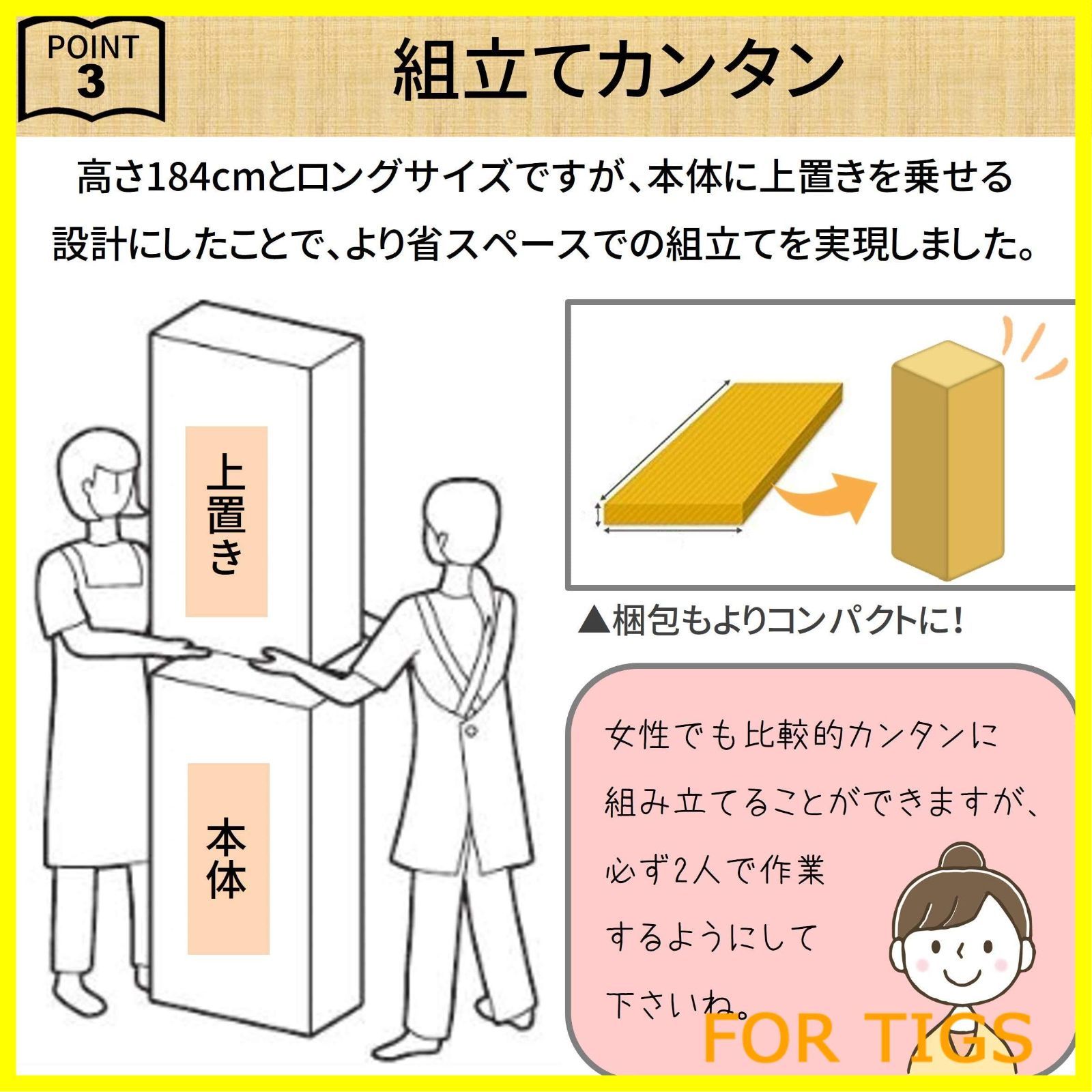 木目調