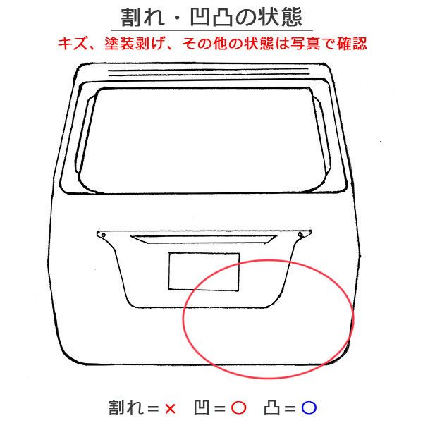 セレナ&frasl;ハイウェイスター C27&frasl;GFC27&frasl;GFNC27 e-POWER&frasl;HFC27 純正