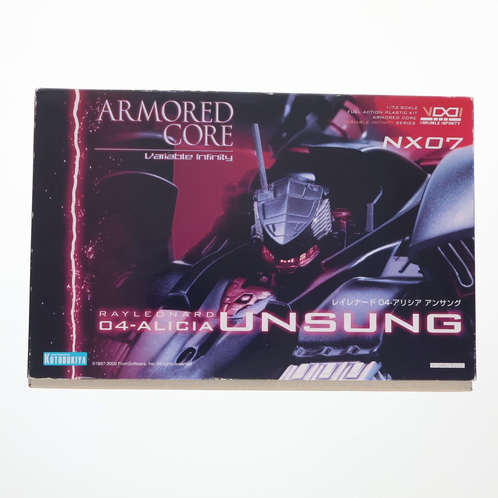 再販) V.I.シリーズ 1/72 レイレナード 04-ALICIA アンサング ARMORED