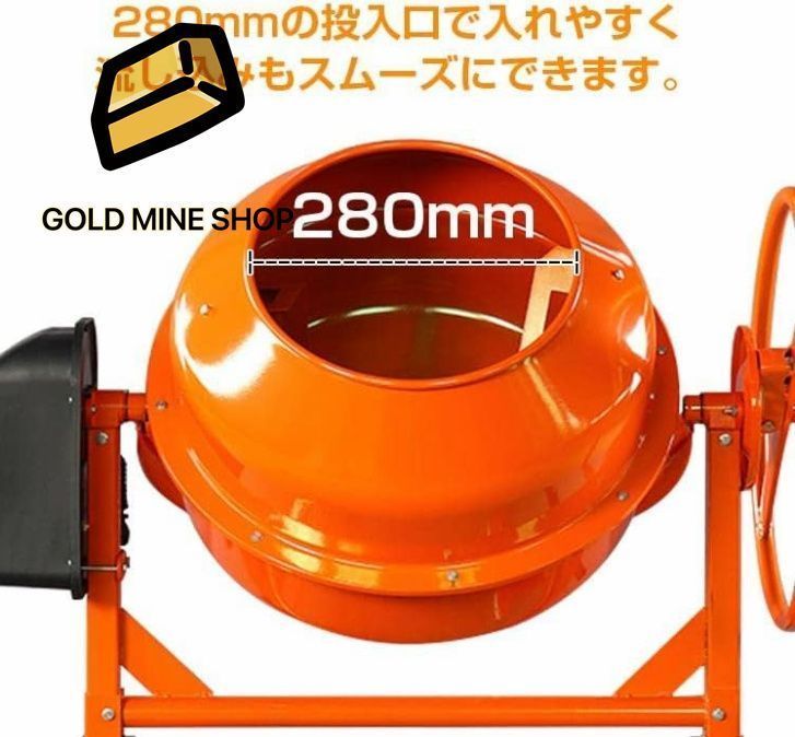 タイヤ付き