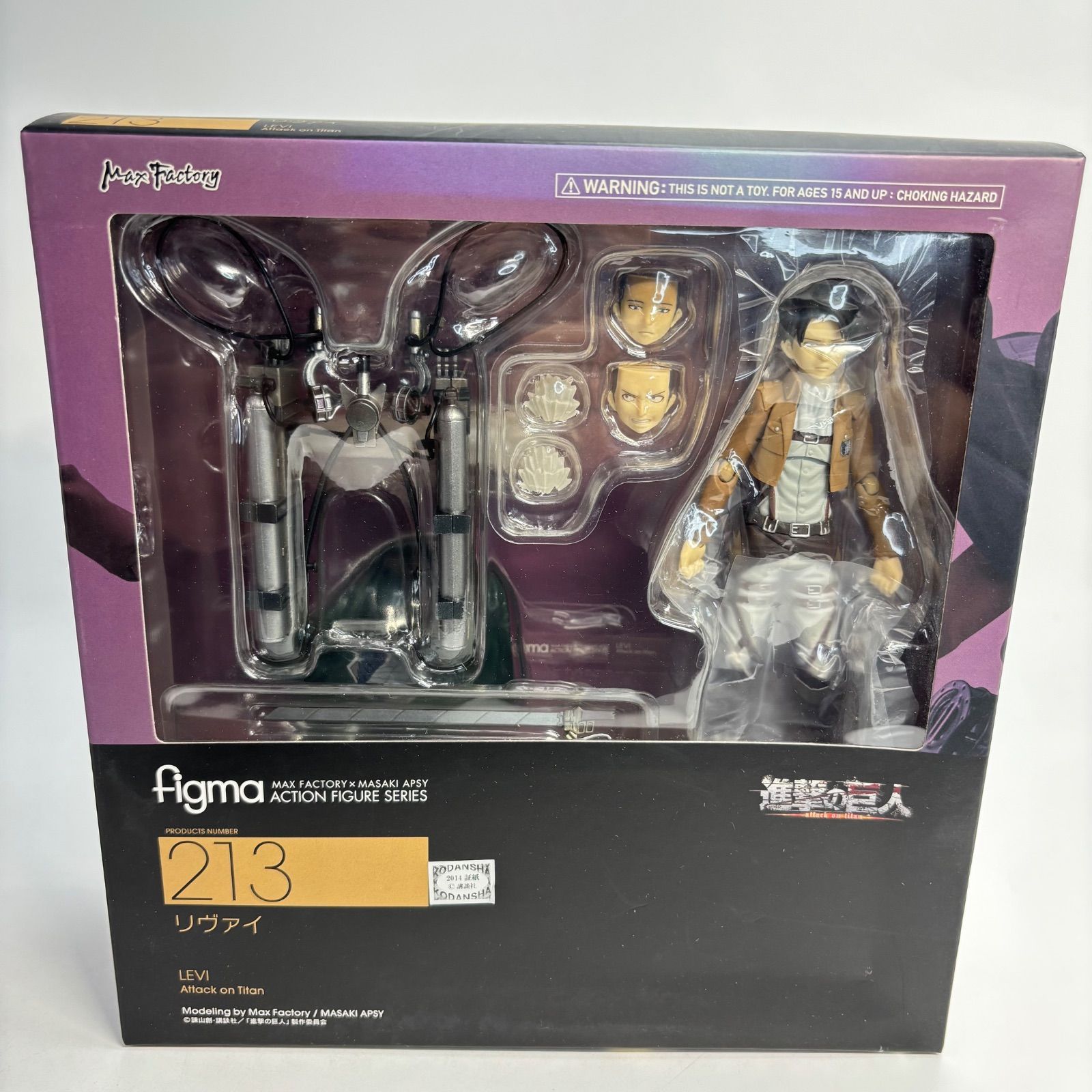 レビュー】 マックスファクトリー figma 213 リヴァイ [進撃の巨人]