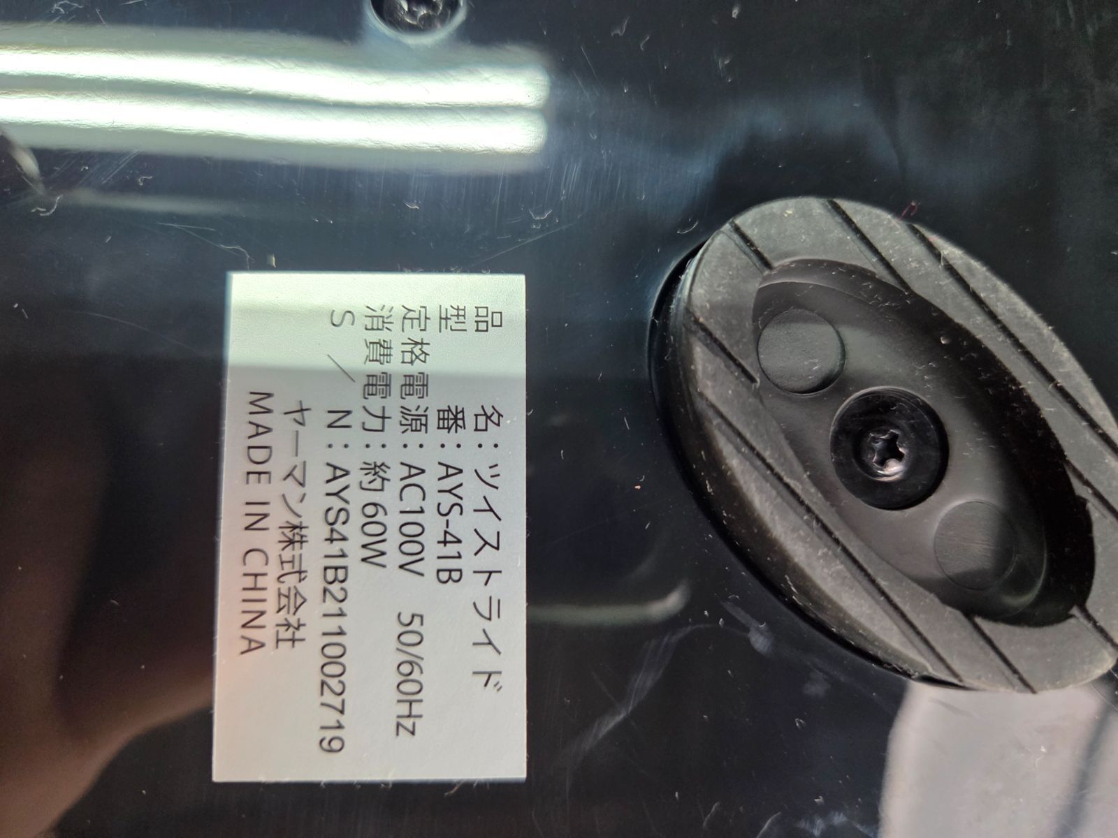 アネスト岩田・IS-875・オイルフリー ミニ コンプレッサー・美品 1回使用 送料込 即決 アネスト岩田 iwata IS-875 エアブラシ用