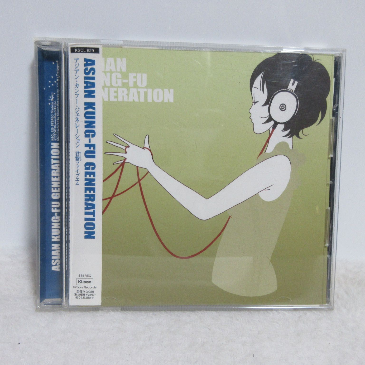 CD】ASIAN KUNG-FU GENERATION／君繋ファイブエム | KSCL 629
