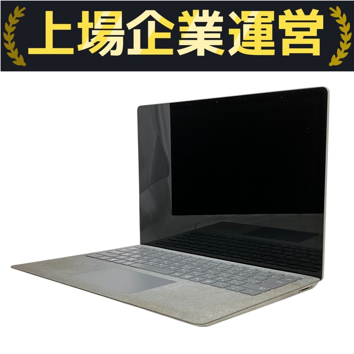 Microsoft Surface Laptop 2 13.5インチ ノート パソコン i5