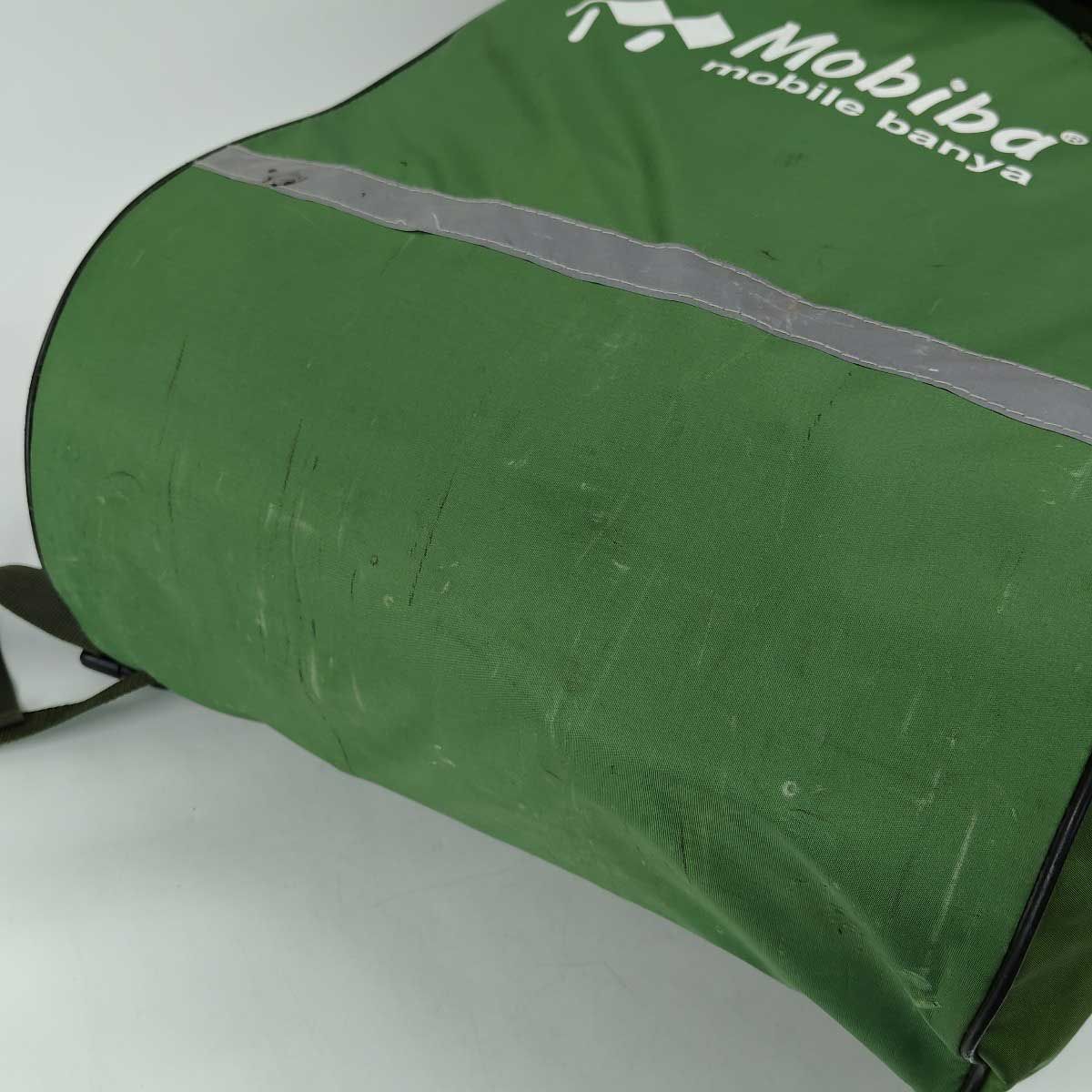 モビバ ファイヤーサイド バックパックサウナ BACKPACK SAUNA モビバ ファイヤーサイド バックパックサウナ BACKPACK SAUNA