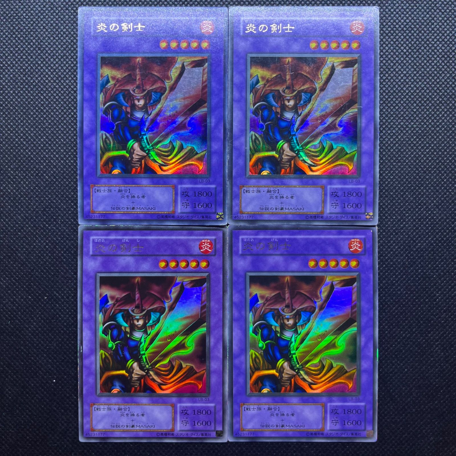 遊戯王　炎の剣士 ウルトラレア 2枚セット 遊戯王 炎の剣士 2期 ウルトラレア 4枚セット - メルカリ