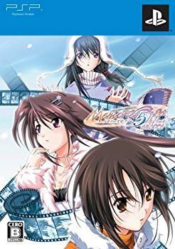 【中古】【非常に良い】メモリーズオフ#5 アンコール(限定版) - PSP 2mvetro