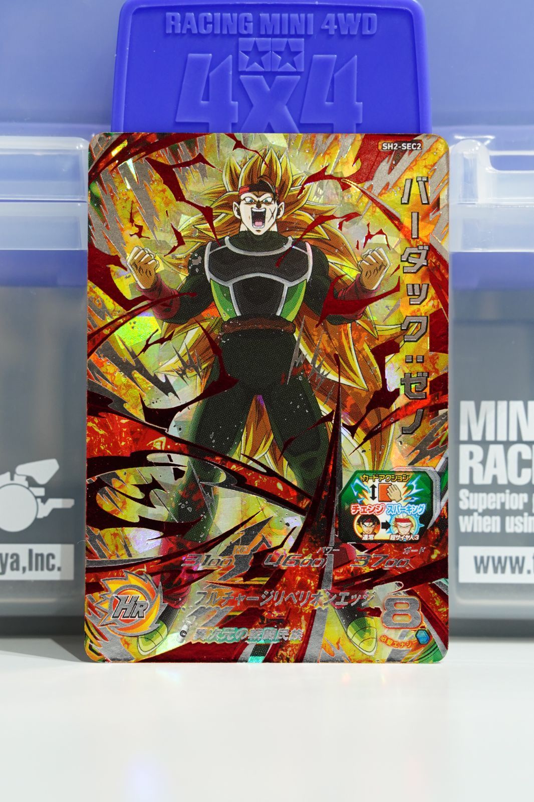 スーパードラゴンボールヒーローズ : SEC 第2弾⁄SH2-SEC2 SH2-SEC2