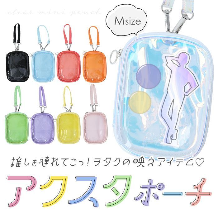 ☆ アクスタケース M q-lia クーリア アクスタケース Mサイズ