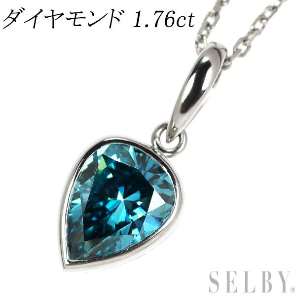 Pt900/ Pt850 ペアシェイプトリートブルー ダイヤモンド ペンダントネックレス 1.76ct