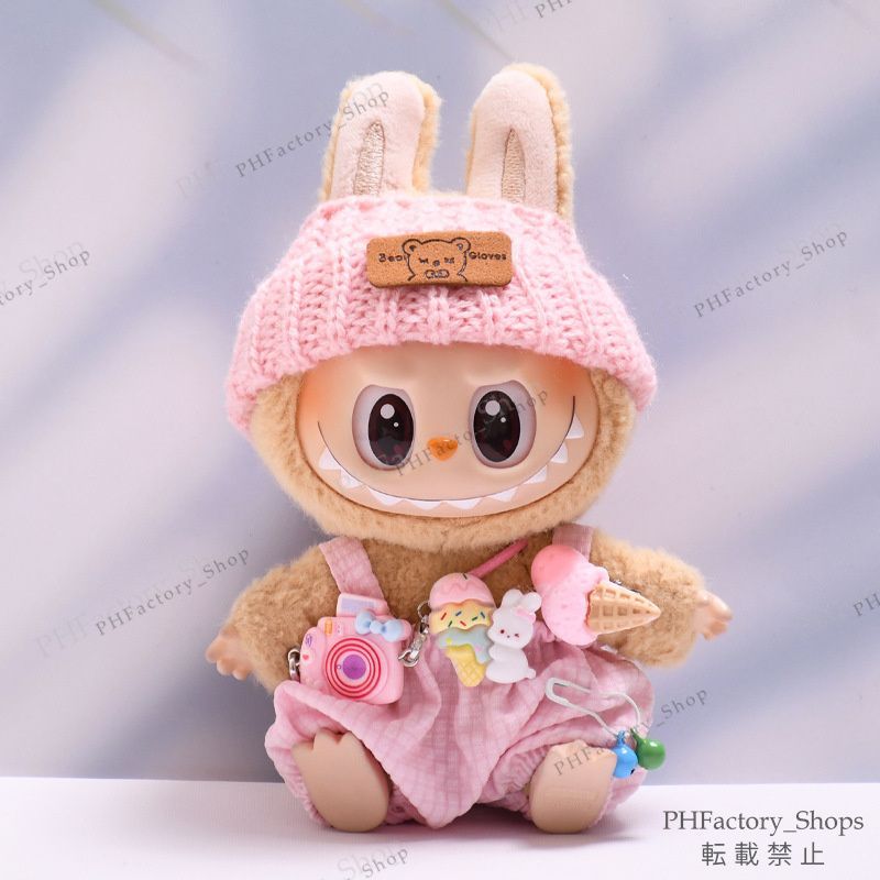 着せ替えぬいぐるみ 10cm ラッテ・ラパン 10cm ぬいぐるみ服 着せ替え labubu ラブブ服 ぬい活 推し活