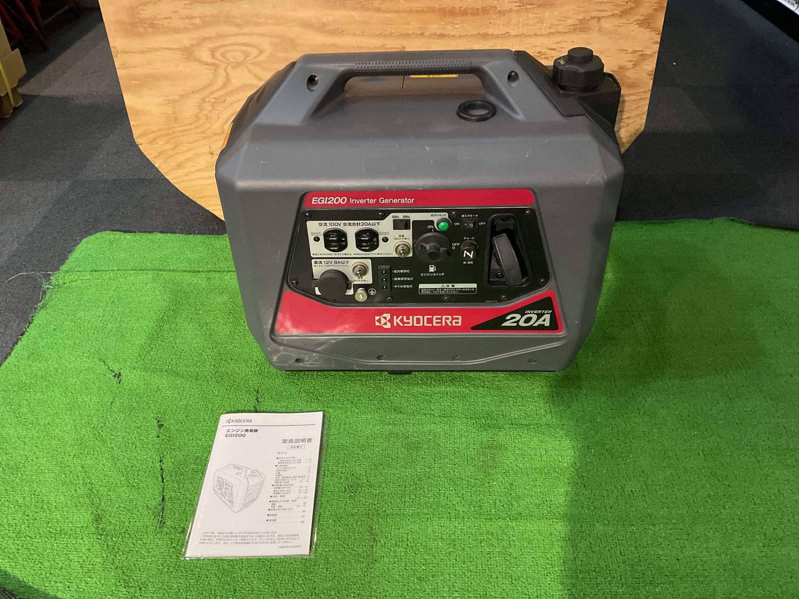 KYOCERA EGI200 50 60Hz エンジン発電機 現状品 取説有 コ-38