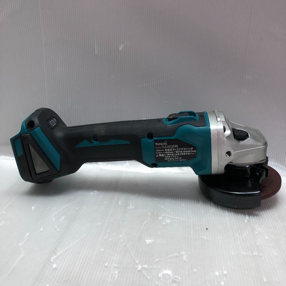 充電式ディスクグラインダ マキタ makita GA403DN 14.4v 【公式通販】