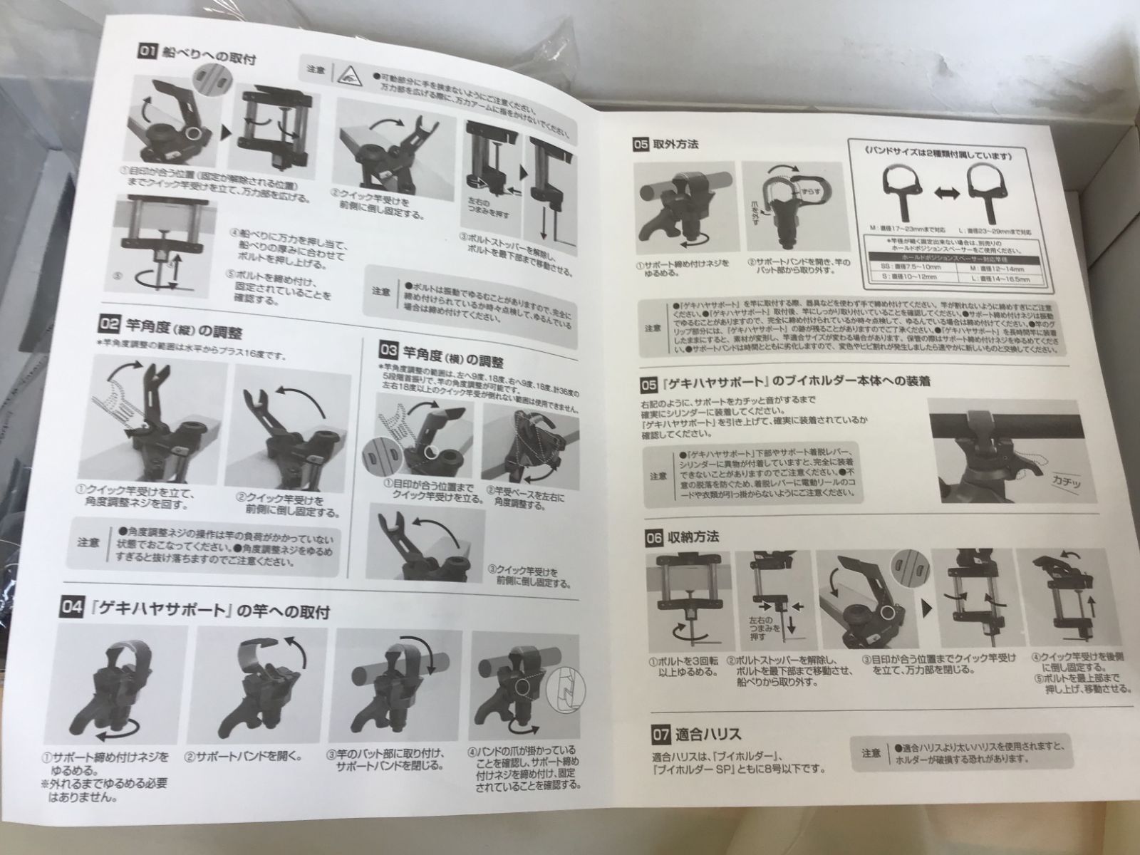 シマノ ブイホルダーロング タイプG（V-HOLDER LONG TYPE-G） PH